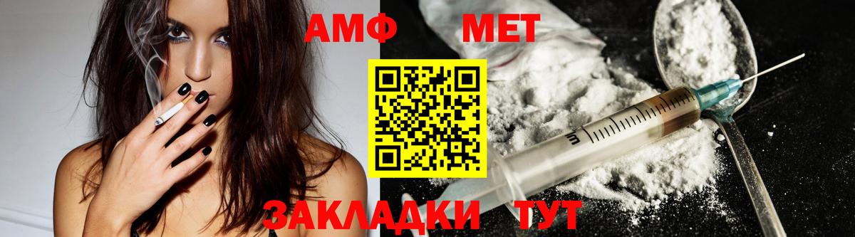 Кропоткин  АМФЕТАМИН  Вход с VPN  Amphetamine 97% 