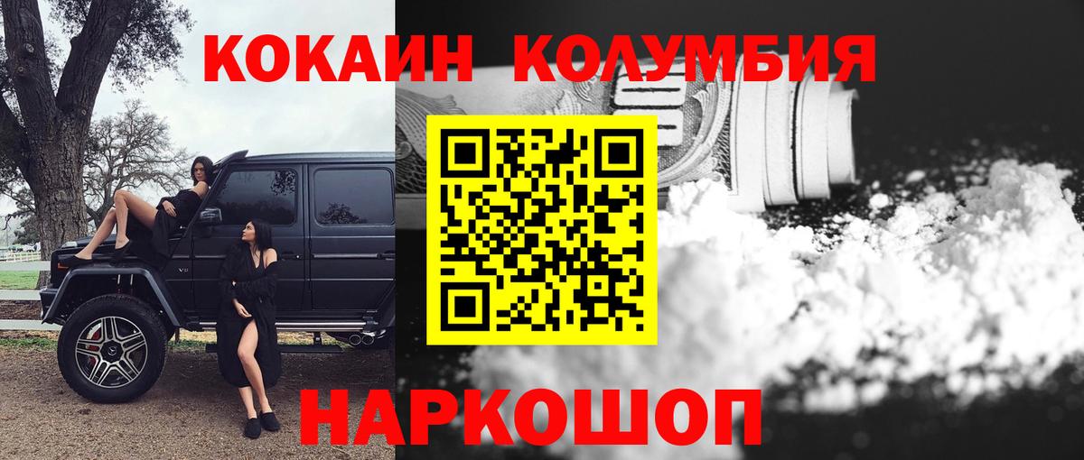 LSD-25  Каннабис  Как найти закладки?  NBOMe  Кропоткин  Вход с VPN  COCAIN  МЕФ   ГАШ  MDMA 