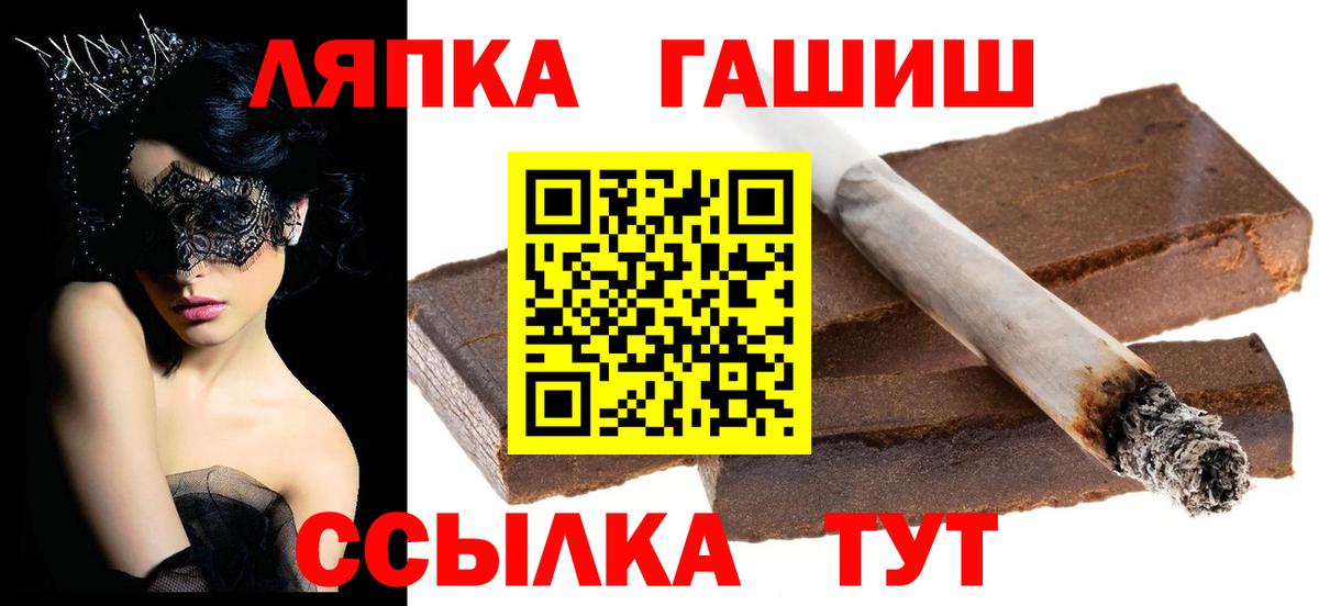 Гашиш VHQ Кропоткин
