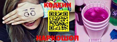 прущие крисы Краснокаменск