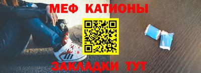 прущие крисы Краснокаменск