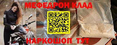 прущие крисы Краснокаменск