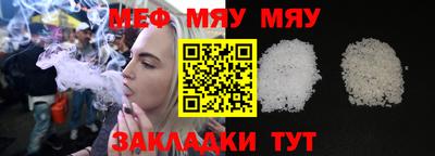 метадон Краснознаменск