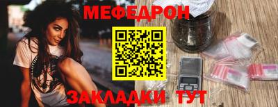 метадон Краснознаменск