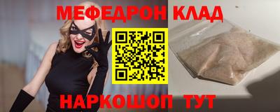 прущие крисы Краснокаменск
