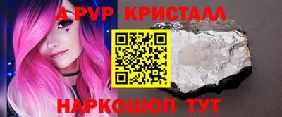 индика Краснодар