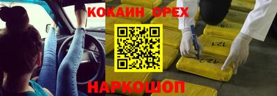 индика Краснодар