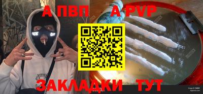 индика Краснодар