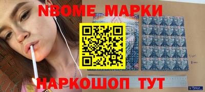 прущие крисы Краснокаменск
