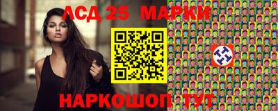 прущие крисы Краснокаменск