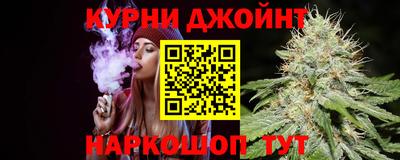 прущие крисы Краснокаменск