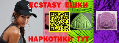 прущие крисы Краснокаменск