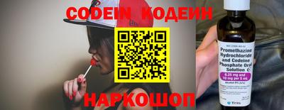 прущие крисы Краснокаменск