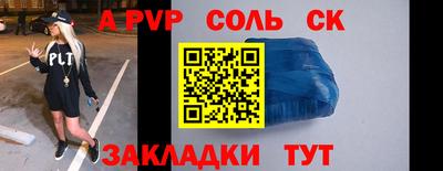 индика Краснодар