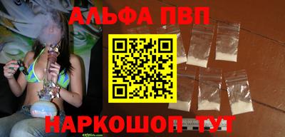 прущие крисы Краснокаменск