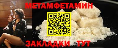 метадон Краснознаменск