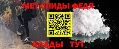 прущие крисы Краснокаменск