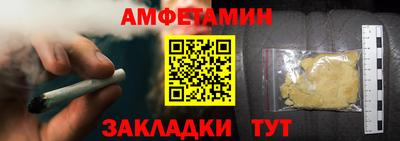 прущие крисы Краснокаменск