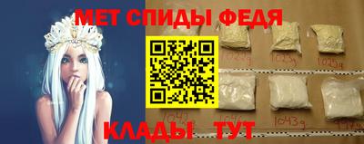 прущие крисы Краснокаменск