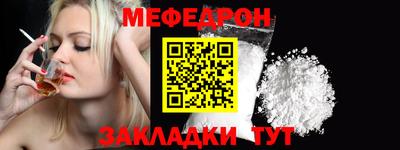 метадон Краснознаменск