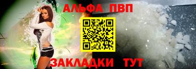 прущие крисы Краснокаменск