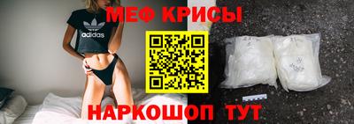 метадон Краснознаменск