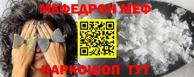 метадон Краснознаменск