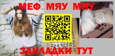 прущие крисы Краснокаменск