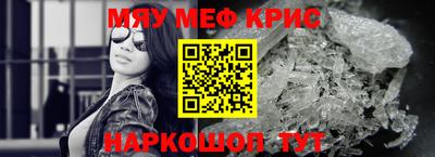 метадон Краснознаменск