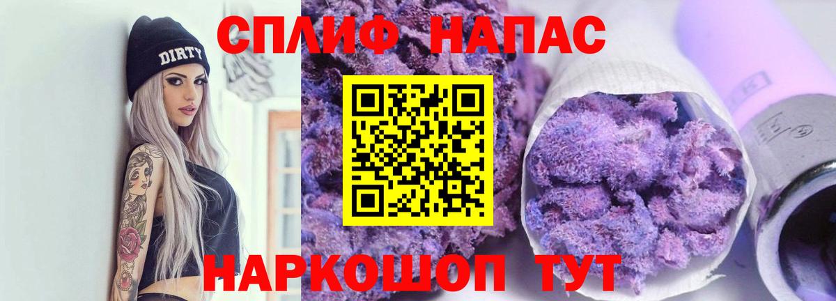 Кропоткин  Бошки марихуана тримм  Шишки марихуана ГИДРОПОН  Каннабис SATIVA & INDICA  Вход с VPN 